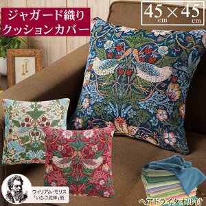 EBAX NbVJo[ 45×45cm X D_ ObY WK[hD n wAhC^I ̖ ^I  z wA PA }CNt@Co[ ^I 1t  N