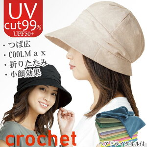 UVJbgXq ΍L  Ă h~ ObY XqfB[X  NbVF wAhC^I ̖ ^I  z wA PA }CNt@Co[ ^I 1t  O ΍ uv nb