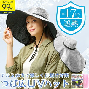 UVJbg A~ ՔM Xq fB[X Ȃ _  upf50 ^tXq 悯 nbg Y }CiX 17x ΍ P  Ăh~ O΍   Ɨp AEg