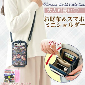 X}z|VFbg l 킢 c ^ y g obN ΂߂ V_[ X}zP[X  ICJ[h J[hP[X EBAX D_ n z   