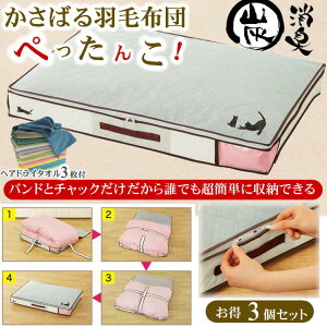 H zc k [ sDz  ^ Ԏ[yYL Hѕzc[ 3Zbgzzc[ VO HѕzcJo[ RpNg ӂƂ [{bNX g ܂肽 ۊ 