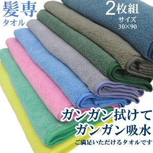 z^I  qǂ wAhC^I ^I ̖ p z ^IyIׂ铯F2z}CNt@Co[ tFCX^I wAPA wA^I hC[ wA_[W y