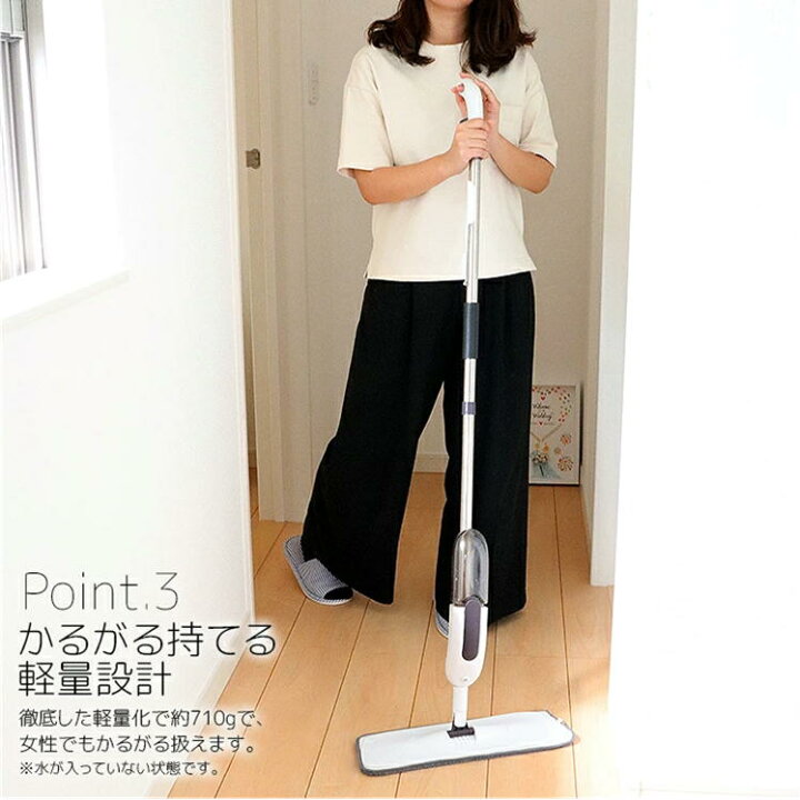 楽天市場】モップ スプレーモップ フロア フローリング ハンディ 替え モップ付 水拭き 業務用 家庭用 床 掃除 用品 清掃 雑巾掛け 乾湿両用 回転 式 掃除機 スプレー 扇型 噴水 ミスト 片手操作可能 隙間 そうじ 回転モップ 便利 グッズ 大掃除 お助け アイテム マイクロ ... 楽天市場】モップ スプレーモップ フロア フローリング ハンディ 替え モップ付 水拭き 業務用 家庭用 床 掃除 用品 清掃 雑巾掛け 乾湿両用 回転 式 掃除機 スプレー 扇型 噴水 ミスト 片手操作可能 隙間 そうじ 回転モップ 便利 グッズ 大掃除 お助け アイテム マイクロ ...