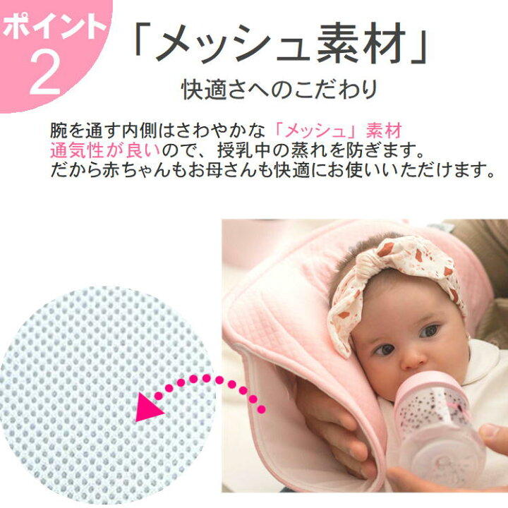 楽天市場 授乳枕 授乳 クッション ベビー枕 赤ちゃん枕 腕枕 赤ちゃん 向き癖 防止 矯正 まくら 新生児 乳児 絶壁 斜頭 対策 補正 グッズ うでまくら 低反発 マクラ ベビー ピロー 軽量 コンパクト 持ち運び 簡単 便利 袋付 枕 出産準備 出産祝い