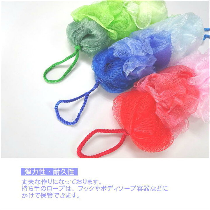 新品登場 泡 ボディスポンジネット 体洗い ボディネット ボディウォッシュボール 使い捨て バス用品 新品登場 泡 ボディスポンジネット 体洗い ボディネット ボディウォッシュボール 使い捨て バス用品