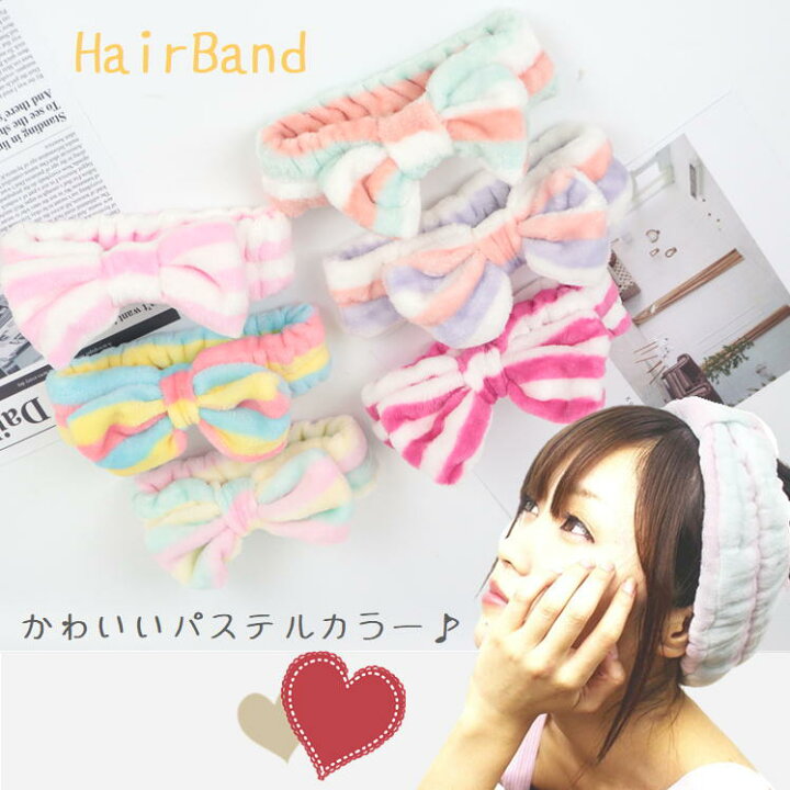 楽天市場 ヘアバンド 洗顔 化粧 ヘア ターバン バンド キャップ タオル リボン 髪留め レディース メンズ かわいい おしゃれ キュート 便利 グッズ 顔 メイク お風呂 バスタイム 入浴 吸水 速乾 コスメ ヘアアクセサリー 肌ざわり ふわふわ やわらか 1個 バス用品