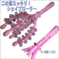 マッサージ ローラー コロコロ 腕 二の腕 むくみ たるみ セルライト 予防 疲れ 解消 対策【薄ピンク にの…