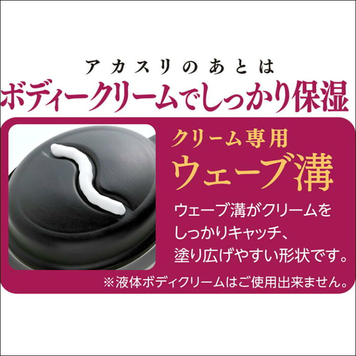 楽天市場】背中 ブラシ アカスリ 便利 グッズ 美肌ブラシ 韓国式 垢すり ボディケア ギフト あかすり マッサージ 孫の手 ボディブラシ ロング おうち時間 おこもり美容 自宅 エステ 便利 グッズ 角質 ケア アイテム ピーリング バス用品 母の日 バスグッズ プレゼント ... 楽天市場】背中 ブラシ アカスリ 便利 グッズ 美肌ブラシ 韓国式 垢すり ボディケア ギフト あかすり マッサージ 孫の手 ボディブラシ ロング おうち時間 おこもり美容 自宅 エステ 便利 グッズ 角質 ケア アイテム ピーリング バス用品 母の日 バスグッズ プレゼント ...