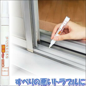 楽天市場 ドア きしみの通販 楽天市場 ドア きしみの通販