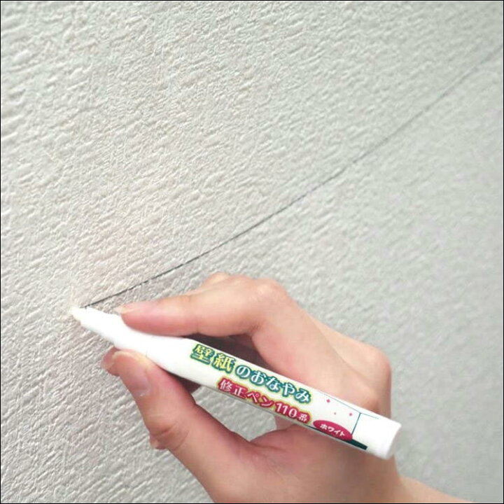 楽天市場 壁紙 補修 直し クロス 汚れ 補修用 穴 キズ 隙間 汚れ隠し 傷 修繕 Diy 壁紙の悩み 修正 ペン 日曜大工 すきま 汚れ消し こすり傷 つなぎ目 ペイント 釘穴 画鋲 修繕 壁穴 汚れかくす グッズ 便利 アイテム 引っ越し 大掃除 リフォーム 室内