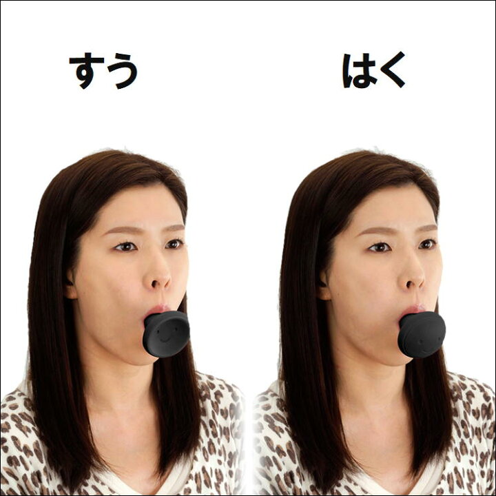 楽天市場 ダイエット 顔 頬 しわ たるみ 二重あご 口角 小顔 顔やせ ほうれい線 解消 グッズ 表情筋 鍛える 美容 美顔 器具 フェイス リフトアップ 顔痩せ ストレッチ 小顔グッズ トレーニング エクササイズ フェイスストレッチ フェイスライン 笑顔 美容器具 日本製