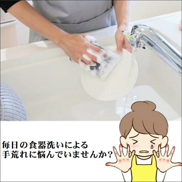 楽天市場 食器洗剤 食器用洗剤 食器 洗剤 固形 食器洗い 洗い物 キッチン 食器用 エリート センザイ 580gx2個 おしゃれ 吸盤 固定 業務用 家庭用 油汚れ 強力 洗浄 天然ヤシ油 配合 無リン エコ 環境 経済的 手に優しい 敏感肌 手荒れ 対策 便利 グッズ ベストセラー