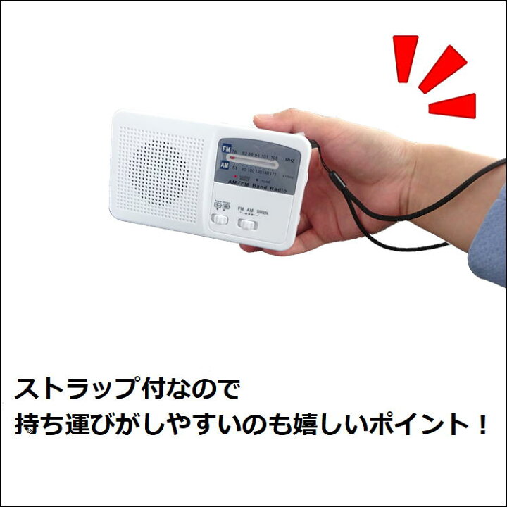 Botany Happy Fantasy 楽天市場】防災ラジオ 多機能 手回し ソーラー 充電 便利 グッズ 防災 ラジオ led ライト 高輝度 am fm radio 携帯 電話 スマホ usb 充電 停電 非常 緊急 事態 自然 災害 避難 対策 サイレン 軽量 小型 コンパクト Botany Happy Fantasy 楽天市場】防災ラジオ 多機能 手回し ソーラー 充電 便利 グッズ 防災 ラジオ led ライト 高輝度 am fm radio 携帯 電話 スマホ usb 充電 停電 非常 緊急 事態 自然 災害 避難 対策 サイレン 軽量 小型 コンパクト
