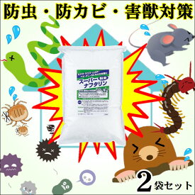 楽天市場 虫対策の通販