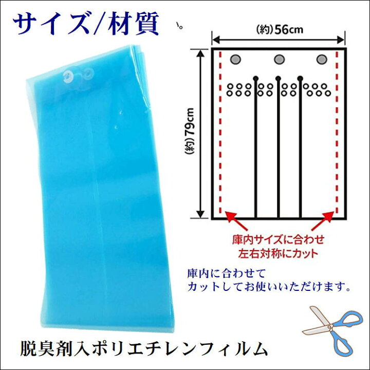 専門ショップ 冷蔵庫クールカーテン 100枚セット販売 冷気が逃げにくい 賢いママが選ぶお役立ちグッズ エコ 冷蔵庫カーテン Fucoa Cl