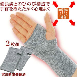  T|[^[ F≊ ֐߉ Y  Œ  ɂ y ی ֗ ObYyEM-X T|[^[ 2gz  ۉ ێ L Lk tBbg X|[c ejX ^ ו ^ P