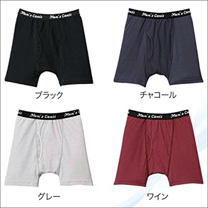 グレー パンツ おしっこ 