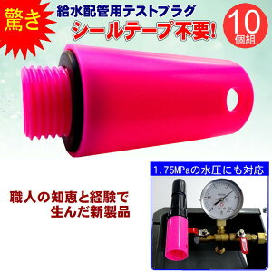  z H {H i eXg vO H LXvO ~vOyv 10zV[e[v sv eXg ȒP ֗  ObY  zǗp eXgvO H 1,75Mpa 