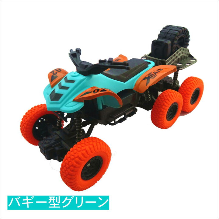 楽天市場 訳あり商品 おもちゃ 車 男の子 女の子 ラジコン オフロード 室内遊び 外遊び 自動車 子供 室内 乗り物 玩具 くるま 人気 電動 ラジコンカー 初心者向け リモコンカー キッズ かっこいい クルマ 誕生日 クリスマス プレゼント ラッピング 無料 小学生 低学年 楽天市場 訳あり商品 おもちゃ 車 男の子 女の子 ラジコン オフロード 室内遊び 外遊び 自動車 子供 室内 乗り物 玩具 くるま 人気 電動 ラジコンカー 初心者向け リモコンカー キッズ かっこいい クルマ 誕生日 クリスマス プレゼント ラッピング 無料 小学生 低学年