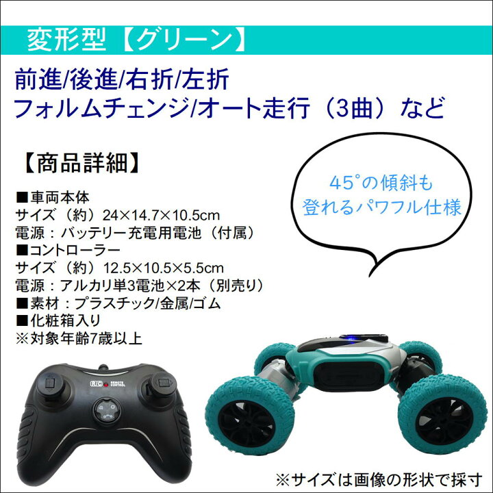 楽天市場 ラジコン オフロード 在庫処分 アウトレット こども くるま 現品限り298 子供 おもちゃ Rc ラジコンカー 車 四輪駆動 玩具 人気 くるま Led 搭載 Usb 充電 リモコン 操縦 操作 簡単 男の子 かっこいい 小学生 プレゼント クリスマス 誕生日 子供の日