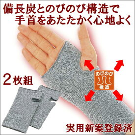 楽天市場 腱鞘炎 サポーター 手首 育児の通販