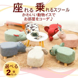 楽天市場 トナカイ チェアの通販