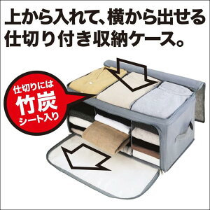 冬 服 収納ケースの人気商品 通販 価格比較 価格 Com