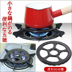 カセットコンロ ミニの通販 価格比較 価格 Com