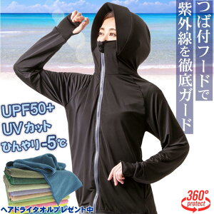 uvJbg p[J[ bVK[h fB[X Εt  ̎q p z  wAhC^I ܂t UPF50 UV ⊴  傫TCY  Ă~  O