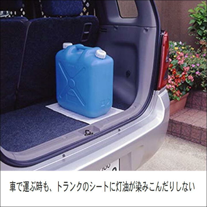 楽天市場 灯油 吸収 シート 給油作業 こぼれた灯油 液だれ しずく 対策 便利 グッズ 灯油缶 ポリタンク 5l 10l l 給油ポンプ 灯油のしずく吸収シート 6枚入 04 敷くだけ 簡単 車のトランク 倉庫 屋内 こぼれても安心 臭い残らない 染みない 裏面ラミネート層