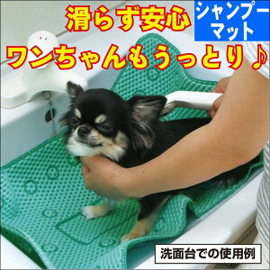 お風呂 滑り止めマット ペットの人気商品 通販 価格比較 価格 Com