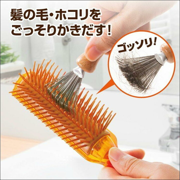 欠如 丈夫 ロール 櫛 お 手入れ Tayoreru Gaiheki Com