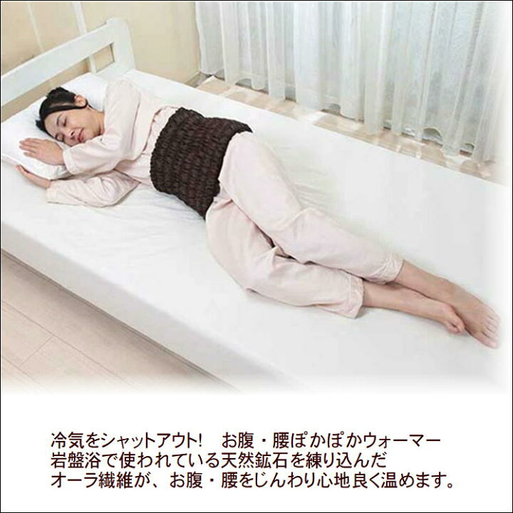 男女兼用 腹巻 岩盤浴 お腹 腰 冷え 寒さ 防寒 対策 実用的 便利 グッズ 家事 水仕事 おうち 時間 暖かい 腹巻き ウォーマー オーラ腹巻ウォーマーレギュラー 日本製 rmladv.com.br 男女兼用 腹巻 岩盤浴 お腹 腰 冷え 寒さ 防寒 対策 実用的 便利 グッズ 家事 水仕事 おうち 時間 暖かい 腹巻き ウォーマー オーラ腹巻ウォーマーレギュラー 日本製 rmladv.com.br