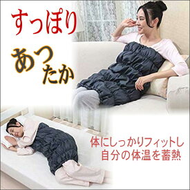 腹巻き 着る岩盤浴 巻きスカート 防寒 パンツ アウトドア【オーラ岩盤腹巻ウォーマー ロング】足元 温める グッズ 着る毛布 ロング 寒さ対策 電気を使わない 胸 お腹 腰 お尻 冷え 寒さ 生理痛 腰痛 対策 家事 便利 グッズ 岩盤浴 部屋着 血行促進 パジャマ 蓄熱 保温 日本製