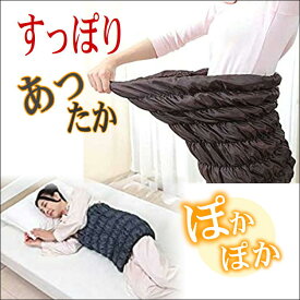 腹巻 はらまき 岩盤浴 お腹 腰 冷え 寒さ 防寒 冷え性 対策 便利 グッズ【オーラ岩盤腹巻ウォーマー「極」ミドル】岩盤浴 保温 ウォーマー オーラ 繊維 温める 血行 促進 体温 蓄熱 ぽかぽか 暖かい 家事 水仕事 おうち 時間 生活 応援 アイテム 日本製 あす楽 即納