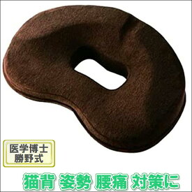 楽天市場 暖かい 円座クッション 矯正グッズ 健康グッズ ダイエット 健康の通販