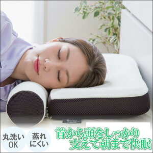 首枕 枕 通販 価格比較 価格 Com 首枕 枕 通販 価格比較 価格 Com