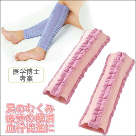 楽天市場 足 むくみ 解消 グッズ メンズ ダイエット 健康 の通販 楽天市場 足 むくみ 解消 グッズ メンズ ダイエット 健康 の通販