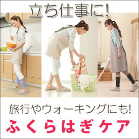 楽天市場 足 むくみ 解消 グッズ メンズ ダイエット 健康 の通販 楽天市場 足 むくみ 解消 グッズ メンズ ダイエット 健康 の通販