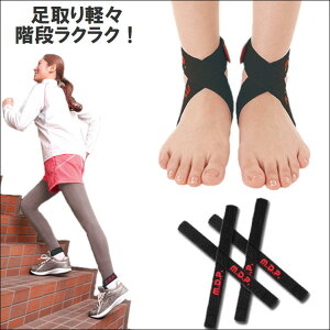 かかと サポーター ランニングの人気商品 通販 価格比較 価格 Com