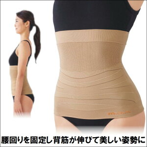 猫背 コルセットの人気商品 通販 価格比較 価格 Com