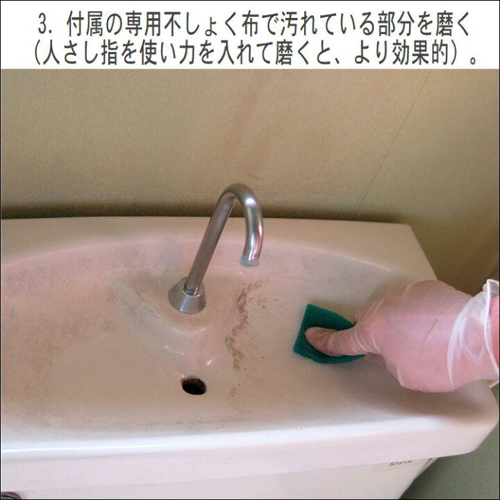 楽天市場 水垢取り 陶器 洗剤 トイレ 洗面台 とう器 除菌 プロ用 掃除 便利 グッズ とう器洗い R 38 ハウスクリーニング 大掃除 洗浄 水垢 水あか わじみ 対策 専用不織布付 使いやすい ジェルタイプ 粒入り洗剤 摩擦効果 簡単 ピカピカ 生活 応援 支援 うれしい