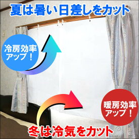 楽天市場 断熱 シート アルミ 夏の通販