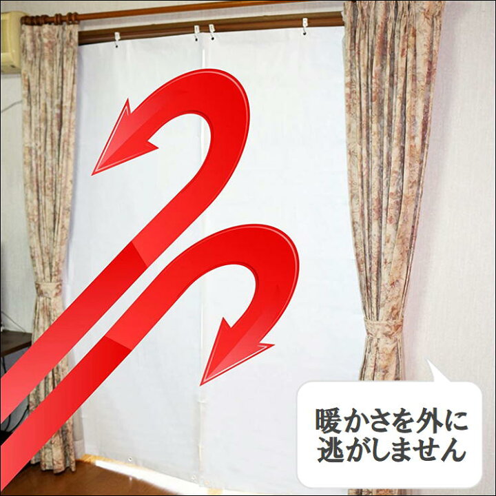 楽天市場】カーテン 遮光 断熱 アルミ 遮熱 断冷 窓 シート【エコカーテン ショート2枚組×2】省エネ 冷房 効果 アップ 暖房 効率 UP エコ グッズ 対策 節電 節約 冷気 遮光シート UVカット 紫外線 太陽熱 取付簡単 送料無料 : サンロード楽天市場店 楽天市場】カーテン 遮光 断熱 アルミ 遮熱 断冷 窓 シート【エコカーテン ショート2枚組×2】省エネ 冷房 効果 アップ 暖房 効率 UP エコ グッズ 対策 節電 節約 冷気 遮光シート UVカット 紫外線 太陽熱 取付簡単 送料無料 : サンロード楽天市場店