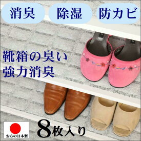 楽天市場 服 カビ臭いの通販