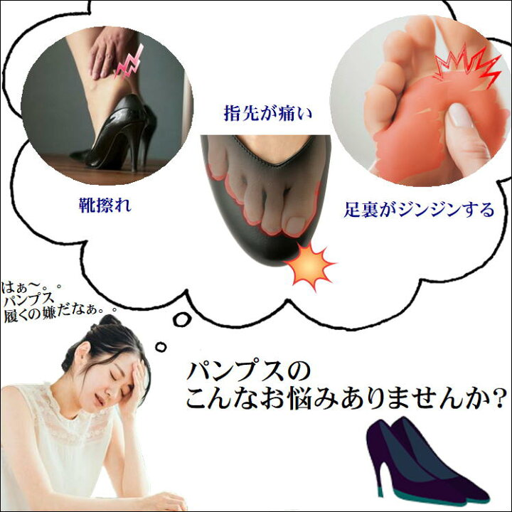 楽天市場 パンプス ヒール 本革製 レディース 靴 外反母趾 痛み 足裏 疲れ 対策 便利 グッズ 足のプロが考えた 足が楽なパンプス 旅行 オフィス 通勤 疲れにくい 歩きやすい シューズ 黒 ブラック 甲高 幅広 4e 安定 伸縮 柔らかい 美脚 足 細く 長く 美しく