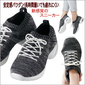 立ち仕事 スニーカー レディース 黒の人気商品 通販 価格比較 価格 Com 立ち仕事 スニーカー レディース 黒の人気商品 通販 価格比較 価格 Com