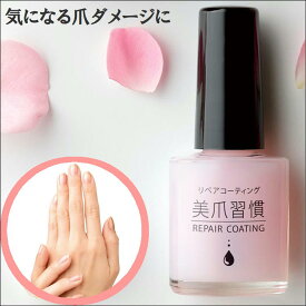 楽天市場 爪 割れ 補修 キューティクルオイル ネイルケアグッズ ネイル 美容 コスメ 香水の通販