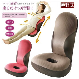 楽天市場 妊婦 イス チェア インテリア 寝具 収納 の通販