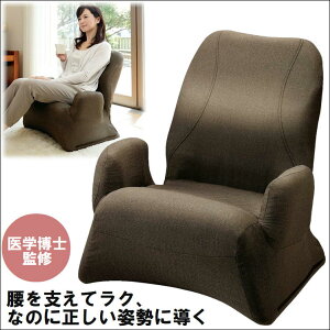 妊婦 座椅子の人気商品 通販 価格比較 価格 Com